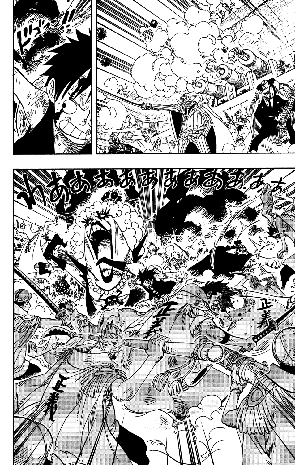 One Piece, Chapter 559 image 03